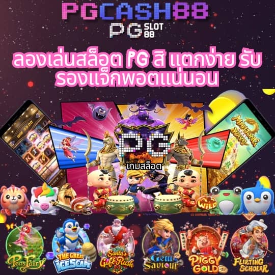 สูตรบา
